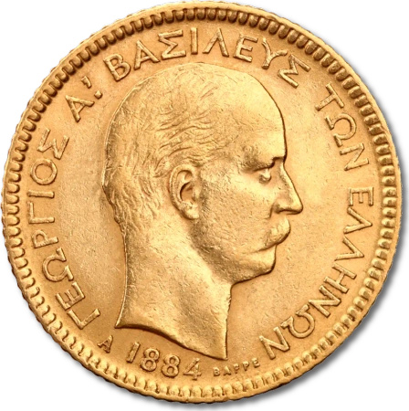 20 Drachm Grecja Złota Moneta | Mieszane Roczniki