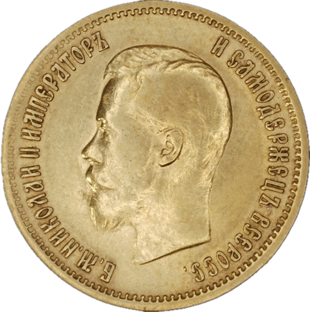10 Rubli Mikołaj II Złota moneta | 1897-1911