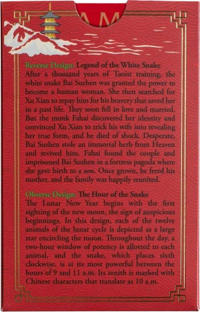 10g Legendarne Księżyce Biały Wąż Srebrny Sztabka | PAMP | 2025