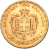 20 Drachm Grecja Złota Moneta | Mieszane Roczniki