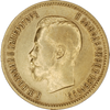 10 Rubli Mikołaj II Złota moneta | 1897-1911