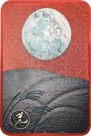 100g Srebrna Sztabka | księżyc